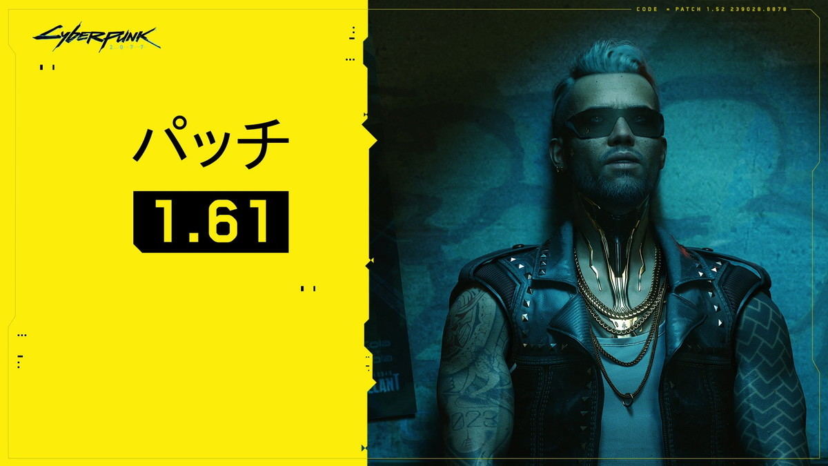 『サイバーパンク2077』最新アプデで“豊胸ポロリ”問題修正。そのほかも…
