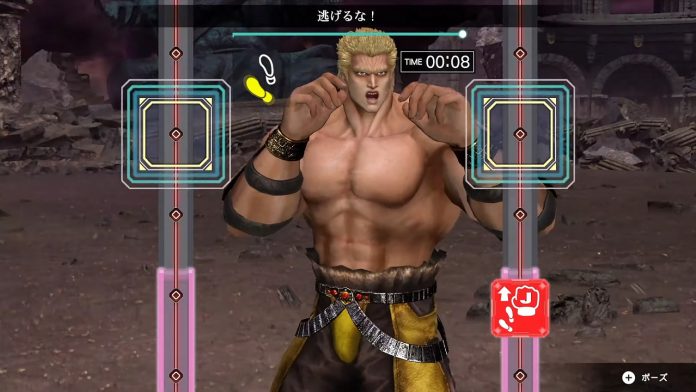 『Fit Boxing 北斗の拳』公式Twitterアカウントが突如凍結