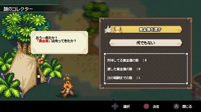 5月30日に体験版が登場！『Sea Fantasy』で異世界の釣りを楽しもう