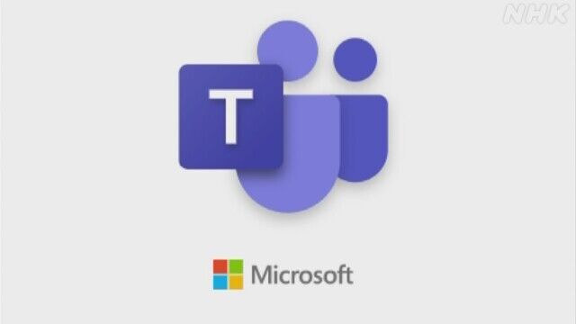 米メタとマイクロソフト連携、TeamsでVR　20万円以上のデバイスにも注目