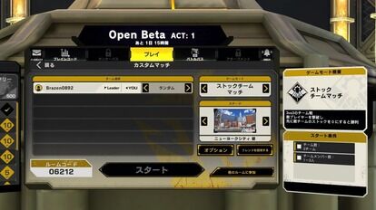 『ブレイゼンブレイズ』に友人同士で対戦できる“カスタムマッチ”機能が追加。バーチャル世界で殴って壊して吹っ飛ばすゲーム_006