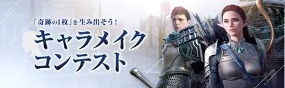 5月29日にPmang版『BLESS UNLEASHED』がリリース決定！