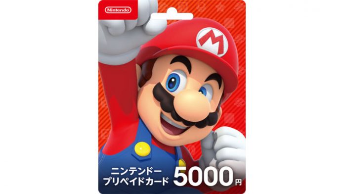 【お得】ニンテンドープリペイドカードを買うと、さらに500円ついてくる