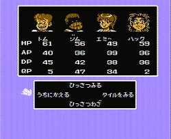 スクウェアのトムソーヤ レトロゲームガイド