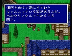 ファイナルファンタジー レトロゲームガイド ファイナルファンタジー レトロゲームガイド