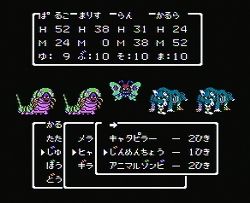 dragonquest3_04