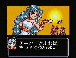 す ぱ なぞぷよ通 ルルーの鉄腕繁盛記 レトロゲームガイド す ぱ なぞぷよ通 ルルーの鉄腕繁盛記 レトロゲームガイド