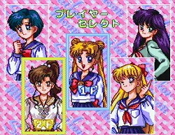 美少女戦士セーラームーン : レトロゲームガイド