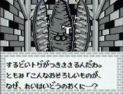 三毛猫ホームズの騎士道 : レトロゲームガイド 三毛猫ホームズの騎士道 : レトロゲームガイド