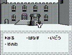 三毛猫ホームズの騎士道 : レトロゲームガイド 三毛猫ホームズの騎士道 : レトロゲームガイド