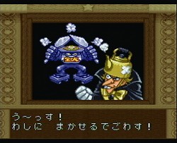 UFO仮面ヤキソバン ケトラーの黒い陰謀 : レトロゲームガイド