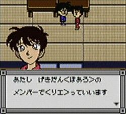名探偵コナン からくり寺院殺人事件 レトロゲームガイド