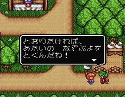 super_nazopuyo_04