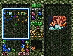 superpuyo_08