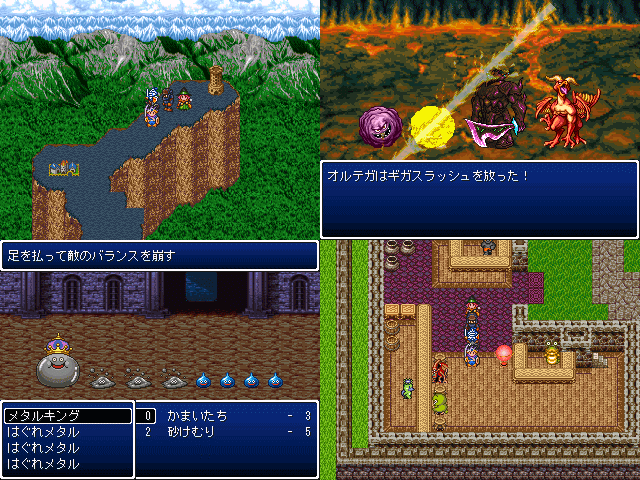ドラゴンファンタジー Simple Diary ドラゴンファンタジー Simple Diary