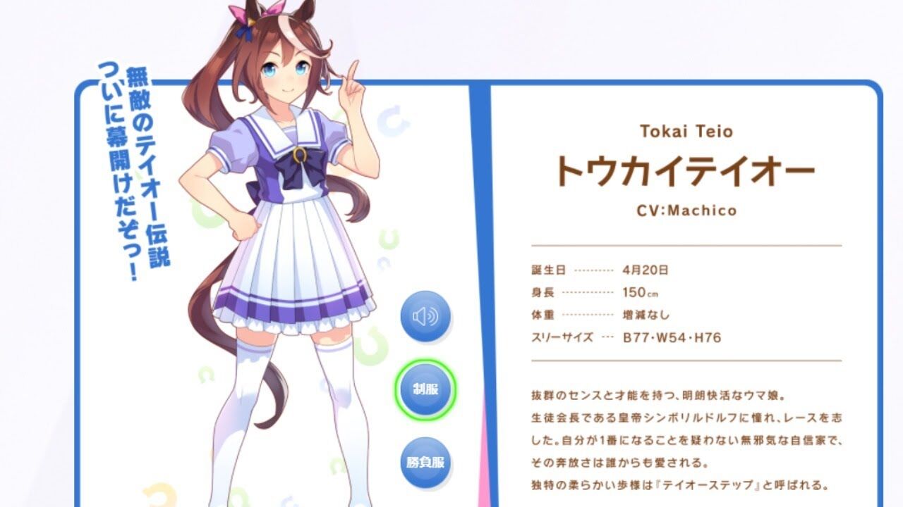 ウマ娘 コンセ持ちの 出遅れの確率は ゲーム速報 情報 ウマ娘 コンセ持ちの 出遅れの確率は ゲーム速報 情報