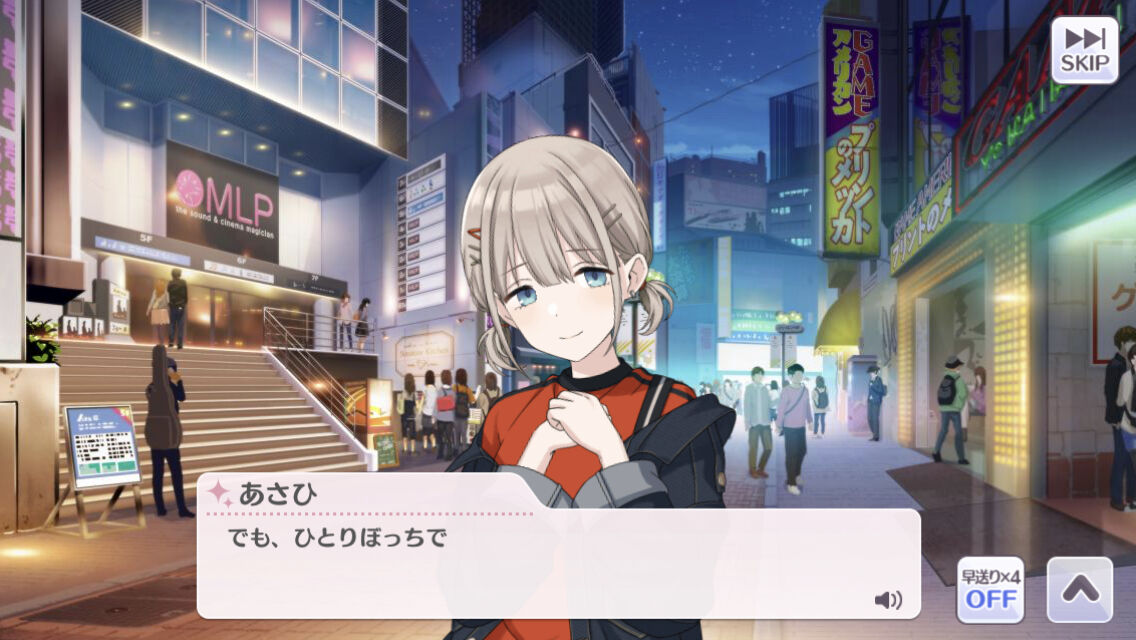 シャニマス あさひちゃん ぼっち説 ゲーム速報 情報 シャニマス あさひちゃん ぼっち説 ゲーム速報 情報