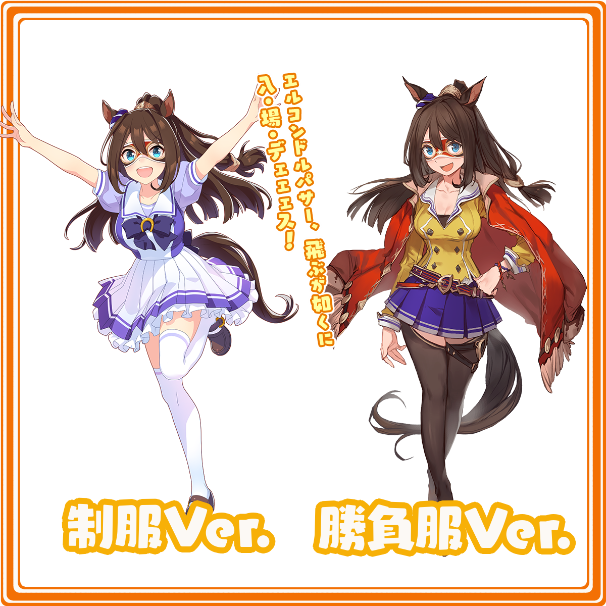 ウマ娘 根性理論は距離で数値が変わる ゲーム速報 情報 ウマ娘 根性理論は距離で数値が変わる ゲーム速報 情報