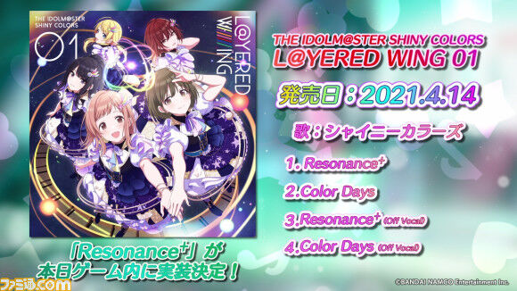 シャニマス Wingがにちかちゃんで優勝して ゲーム速報 情報