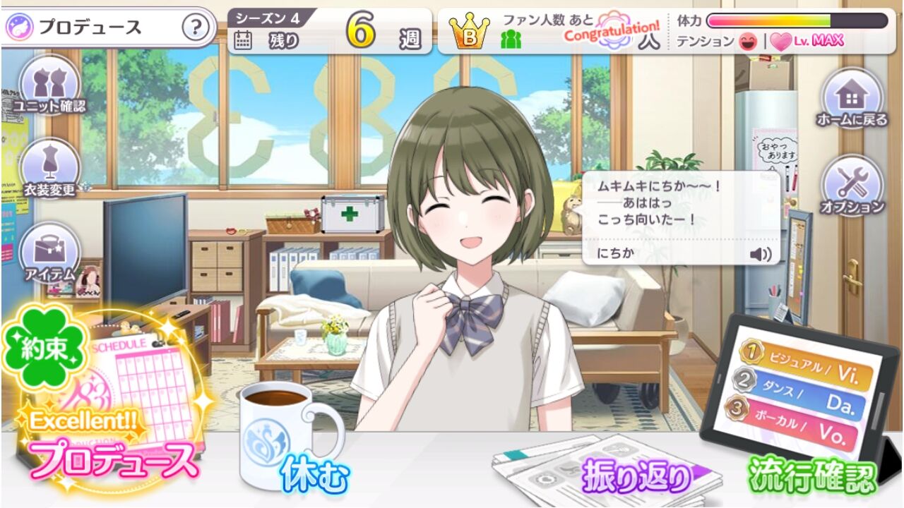 シャニマス Wingがにちかちゃんで優勝して ゲーム速報 情報