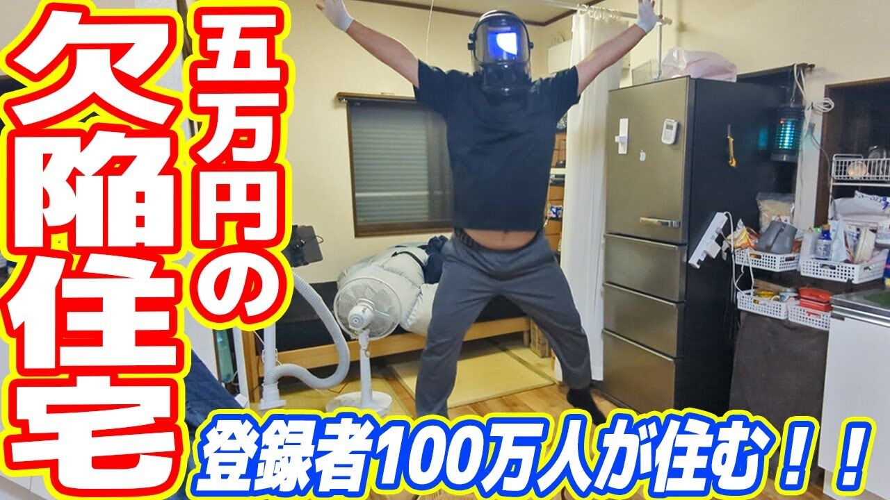 【悲報】100万人超えYouTuber「吉田製作所」更新途絶え…死亡か？？？