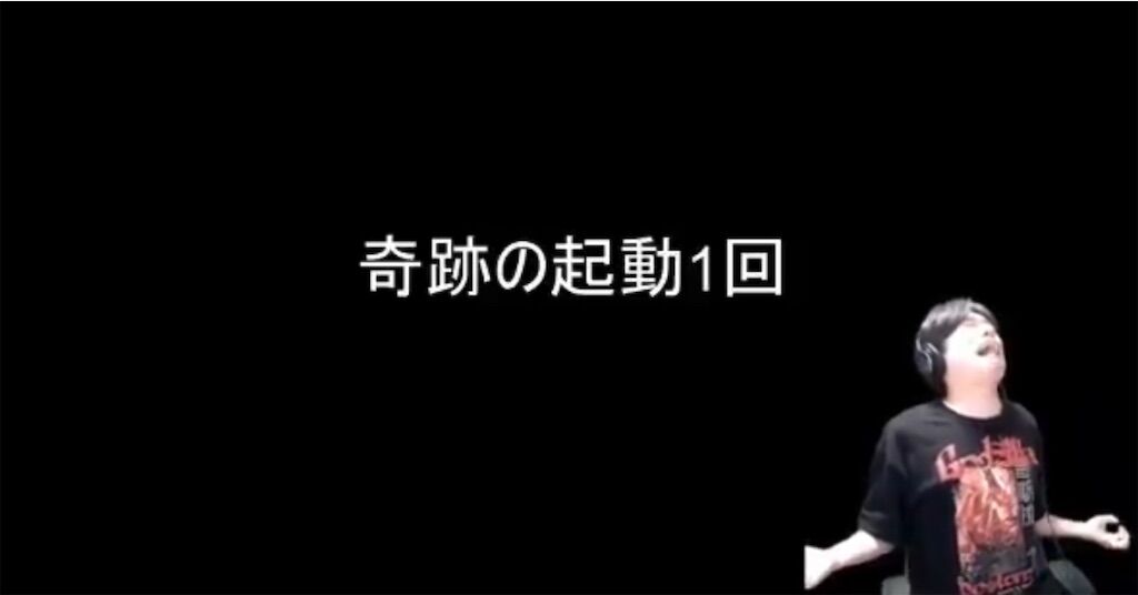 【物議】モンハンPC破壊で炎上の配信者。原因は設定ミスか？