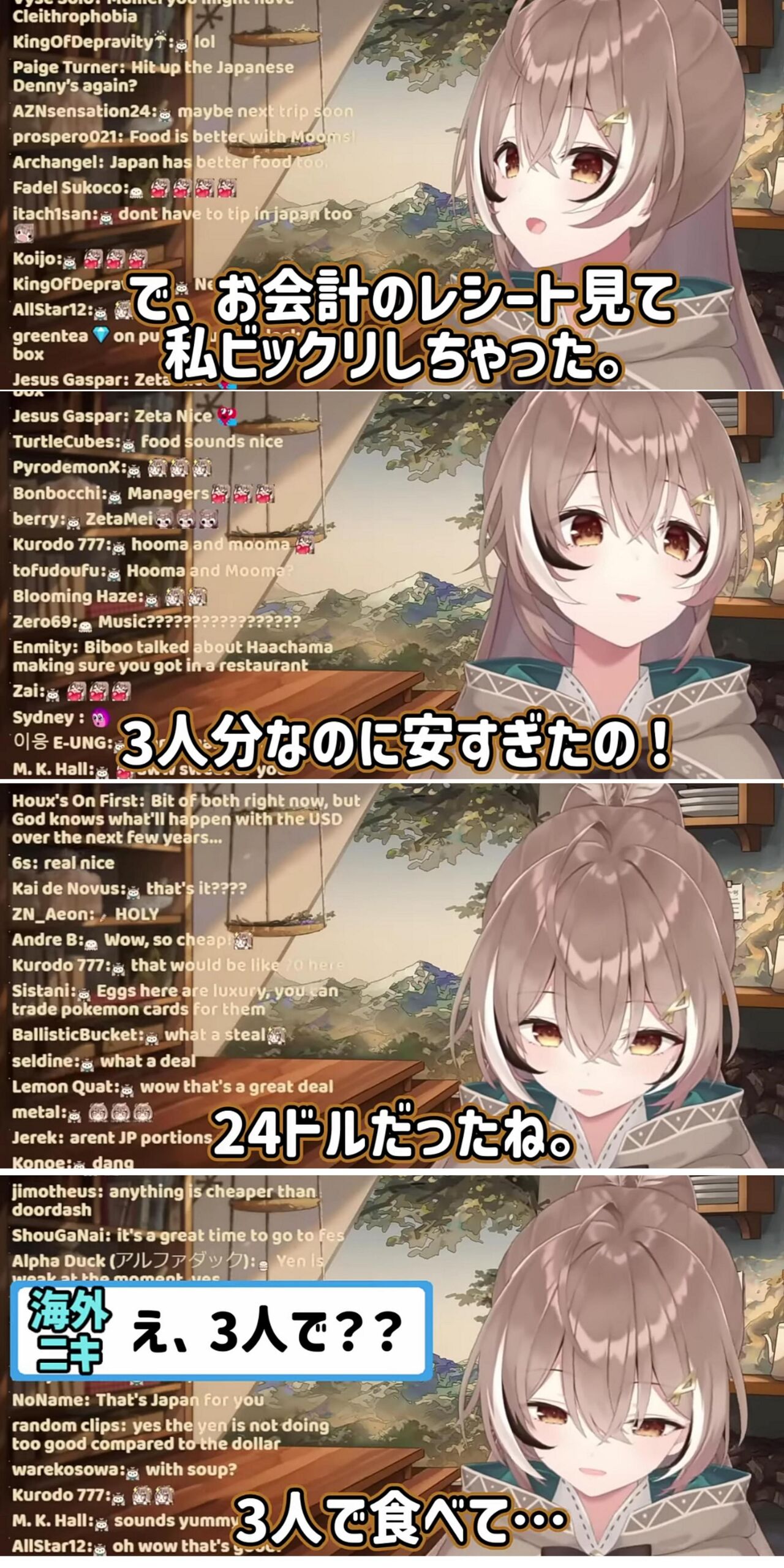 【貧困国】アメリカVtuber「日本最高」3人で食事したのにバーガー1個分ｗｗｗ