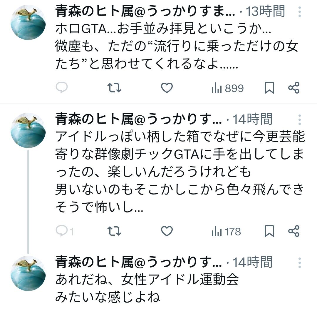 【有識者？】にじさんじ信者：ホロGTAに「さて、お手並み拝見といこうか」