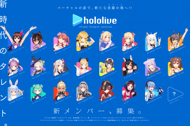 【物議】なぜ？声優はVTuberに負けた？業界の新トレンド