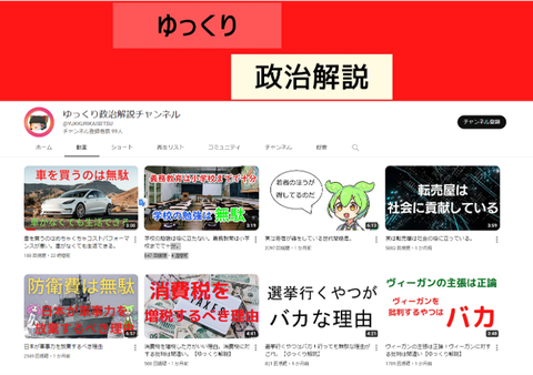 図2