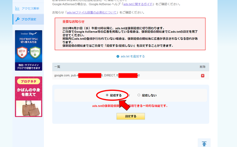 図7