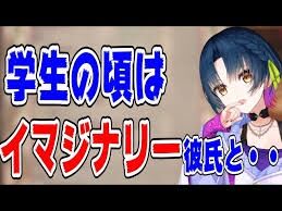 【処女速報】にじさんじライバー、彼氏との思い出を語る「一緒におしるこ飲んで帰った///」