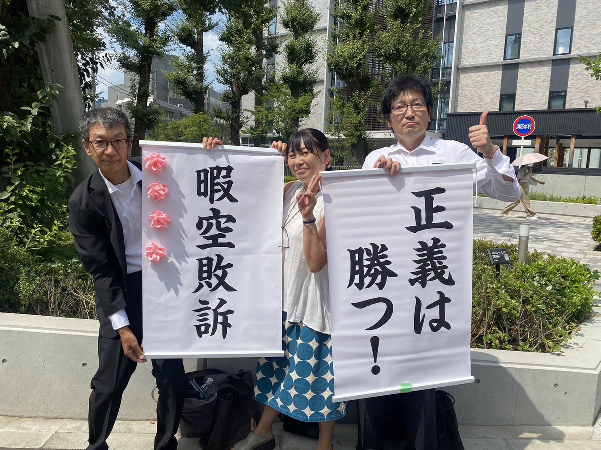 【悲報】暇空茜、漫画家や菱山氏ら4人を提訴...また負けるのか
