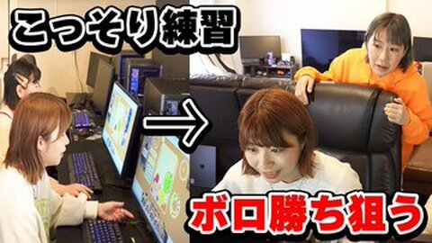 【芸人】Aマッソ　海賊版スイカゲームで炎上