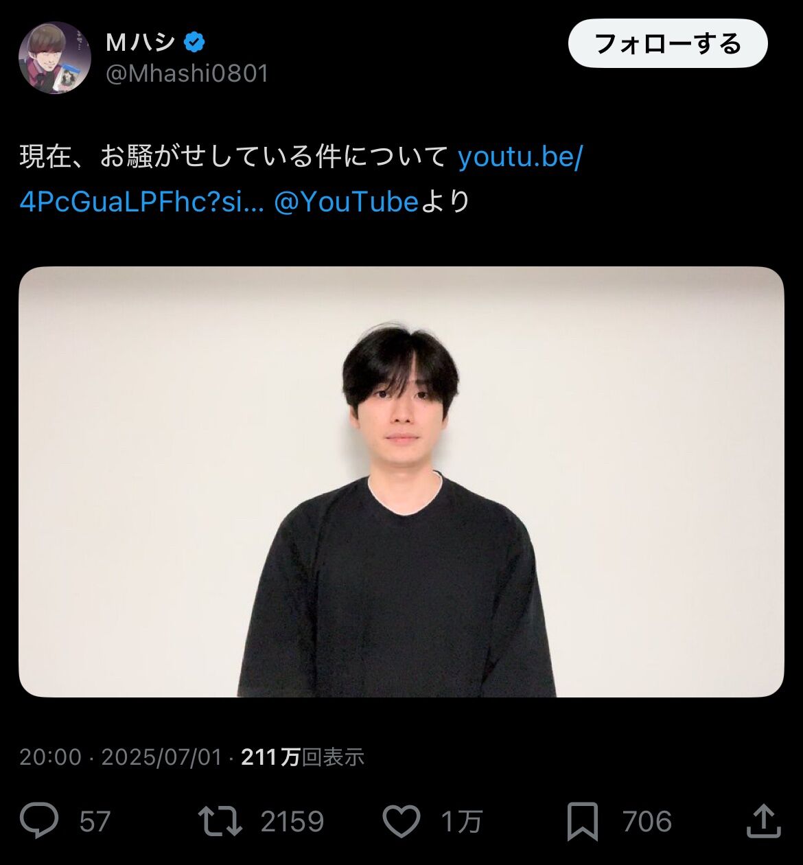 【悲報】80万PC破壊された！モンハンワイルズ公認配信者が、釈明する「PCは治りました」