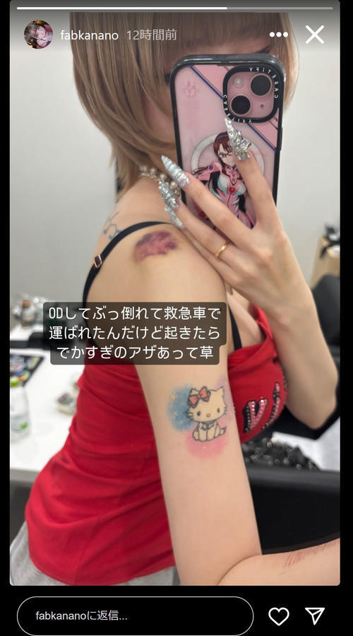 【ＯＤ】戦慄かなの、構ってちゃん配信で救急車騒動！大迷惑に