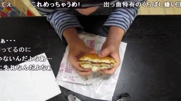 【朗報】syamuの意思を継ぎし者現る。貝塚イオン・ハンバーガー