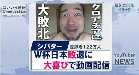 図2