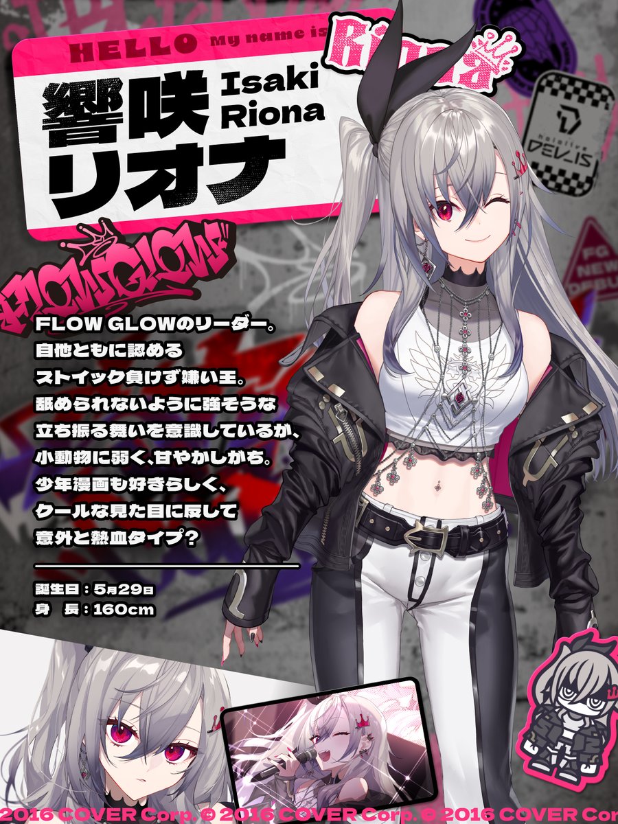 【悲報】「ゲーム飽きた」で炎上のホロライブ新人、心壊れる「このゲームもうやりたくない」
