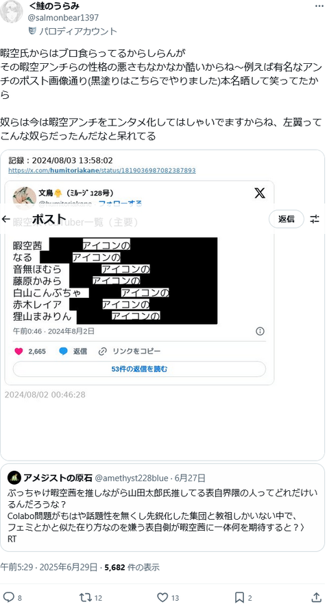 C4b6PHI