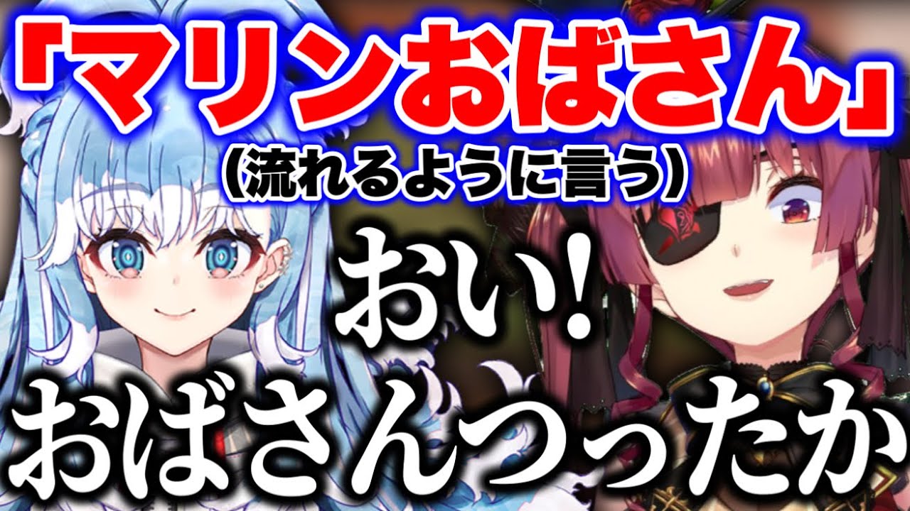 【ふざけんな】Vtuberの中身は三十路の年増ブス「詐欺！時間返せ！」