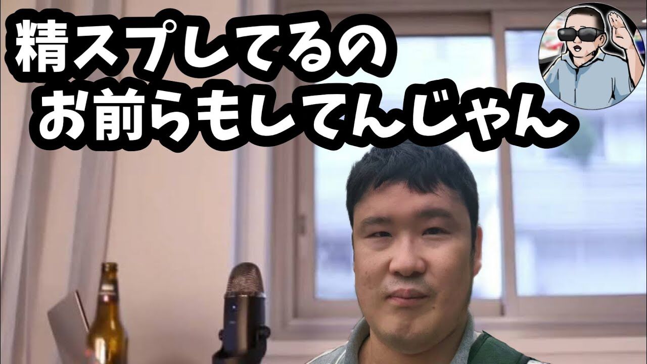 【悲報】syamu(41)の口説き文句「〇したい」「ガン突きしたい」「スカートにかけたい」