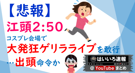 えがしらげりらー