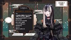 【文化芸能】らでんの魅力！ホロライブらしからぬ独自路線で成長中