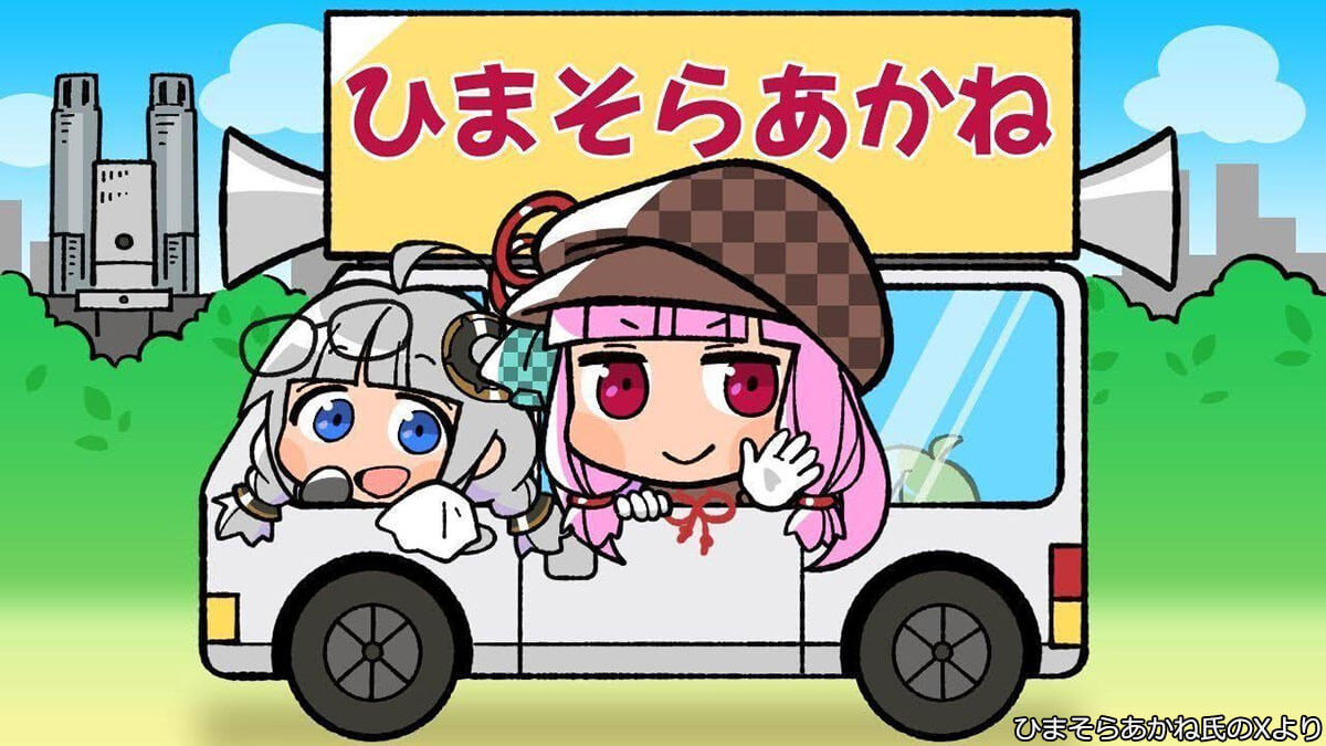 【暇アノン】ネット界の頂点──暇空茜と肩を並べるために必要な“才能”とは？