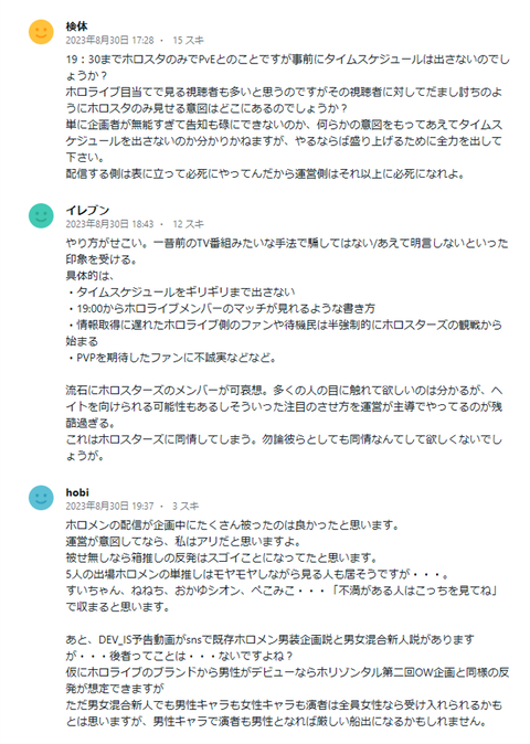 図3