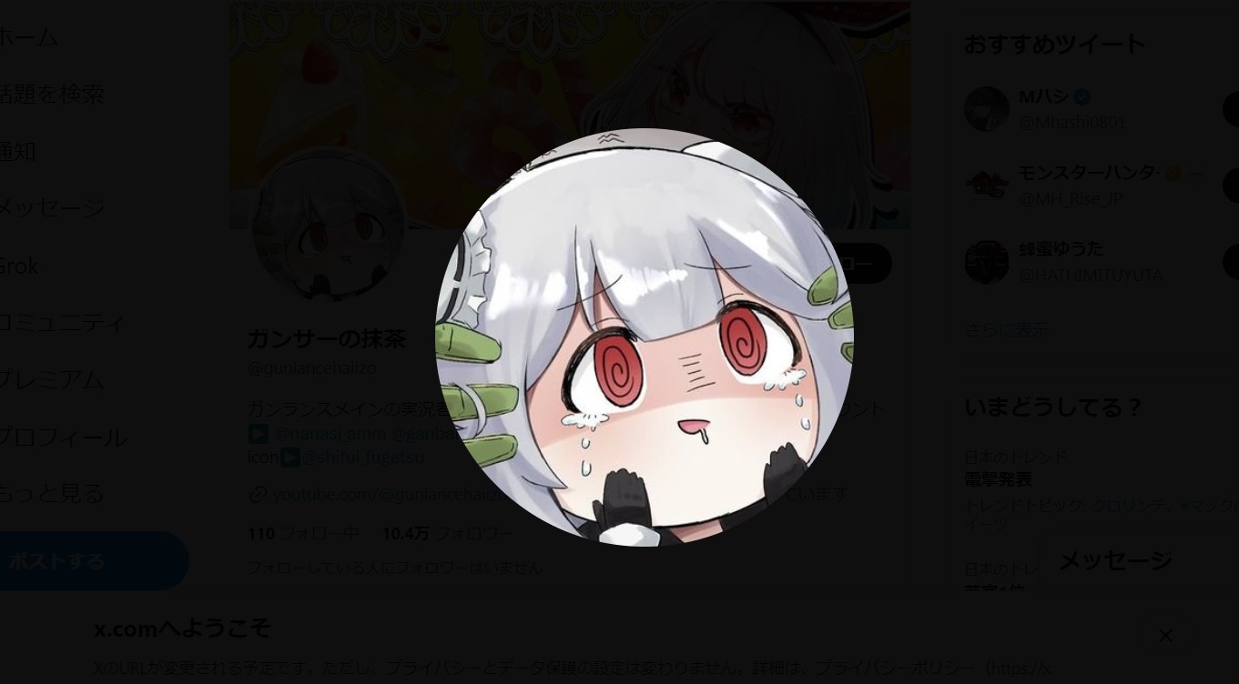 【モンハン】配信者に批判殺到「ワイルズやること無くてやめる人ばかりって本当？」