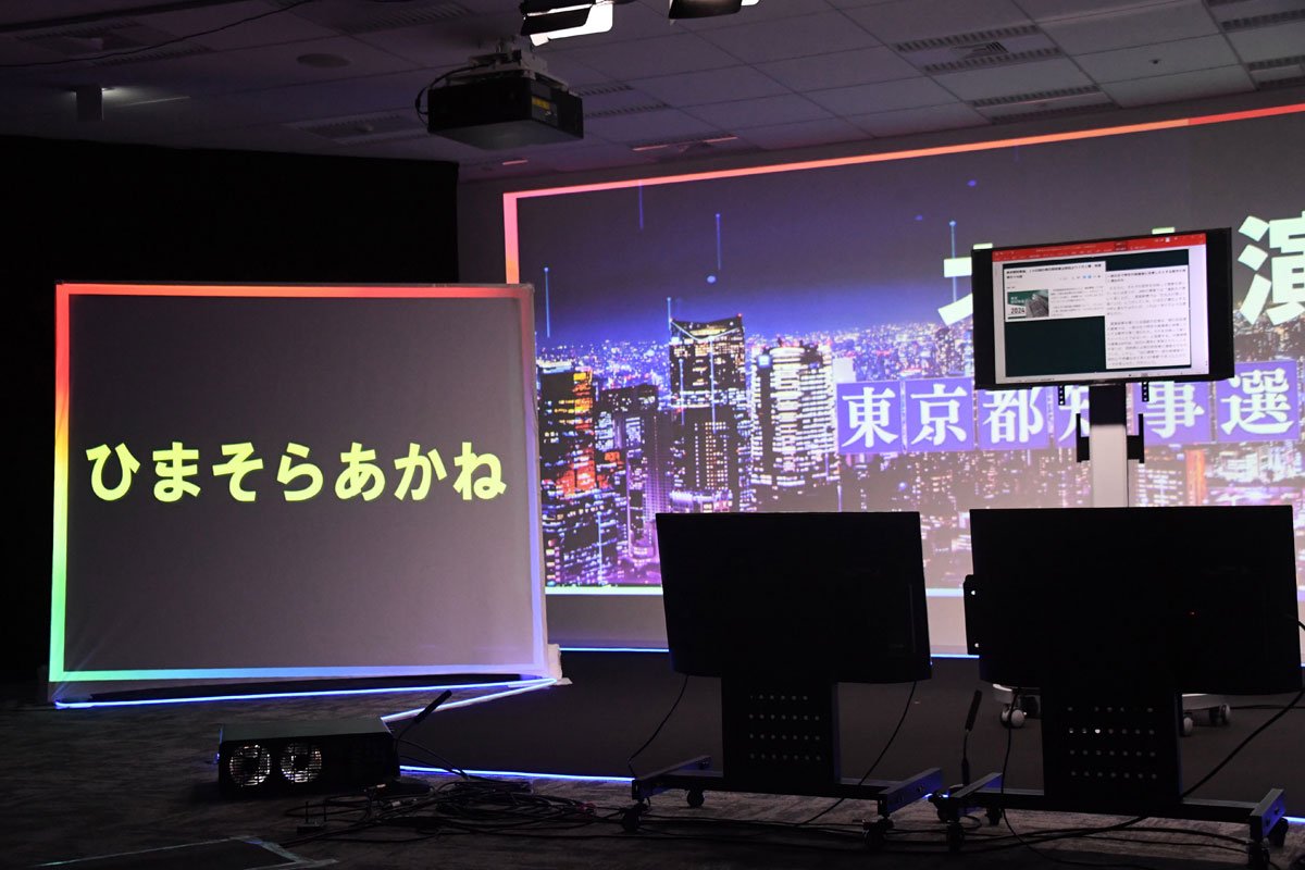 【朗報】元セガ社員の【暇空茜被告】法廷で顔見れるよ「みんなで見にいこーぜ！」