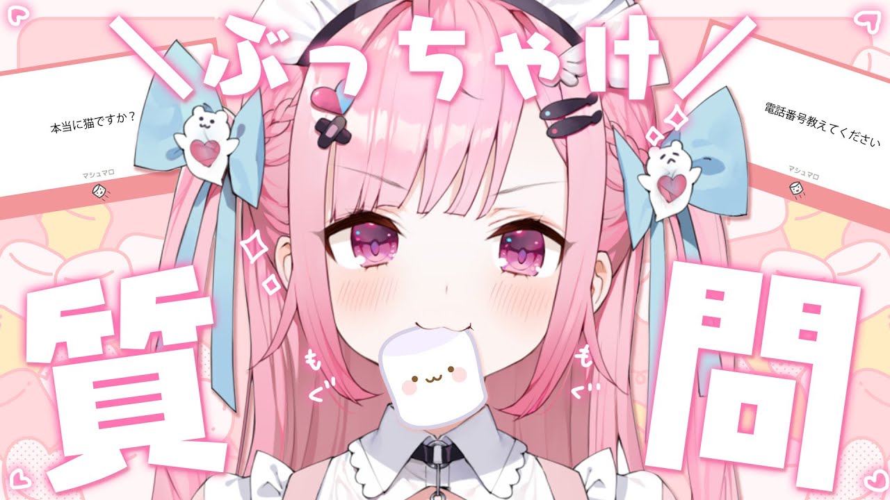 【これは推せる】個人Vtuberきっぱり「結婚も彼氏もいません」