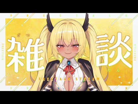 【悲報】美少女Vtuberが、XJapanを熱唱するも…酷評される